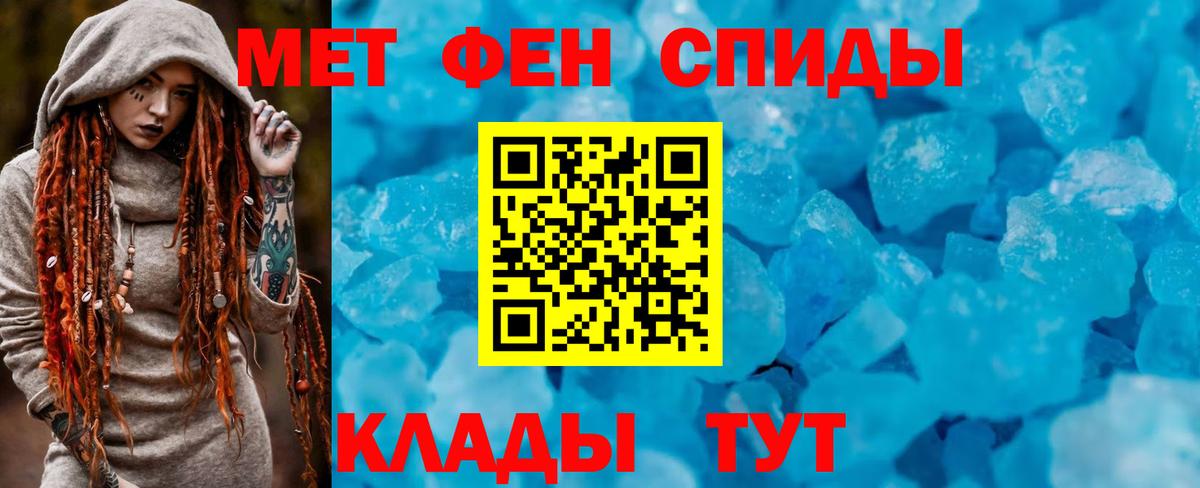 АМФЕТАМИН  Вход с VPN  Черкесск  Amphetamine Premium  АМФЕТАМИН 
