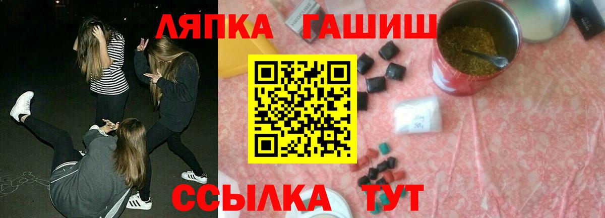 ГАШ VHQ  Вход с VPN  Черкесск  ГАШИШ Cannabis 