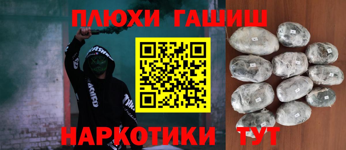 Гашиш Изолятор Черкесск