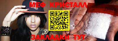 jwh Кумертау
