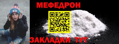 jwh Кумертау