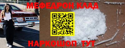 jwh Кумертау