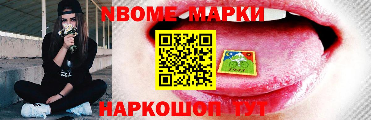 LSD-25 экстази ecstasy Черкесск
