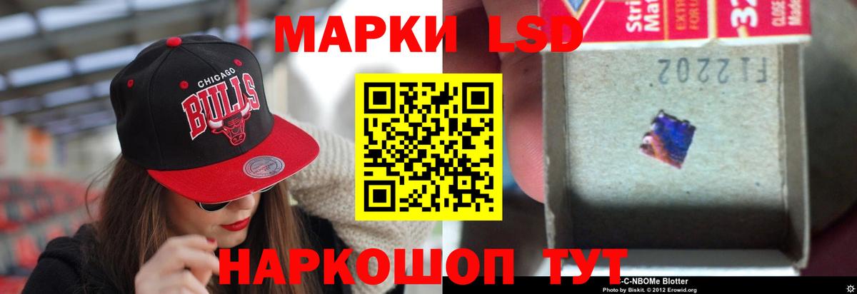 Лсд 25 экстази ecstasy  Вход с VPN  ЛСД экстази кислота  Черкесск 