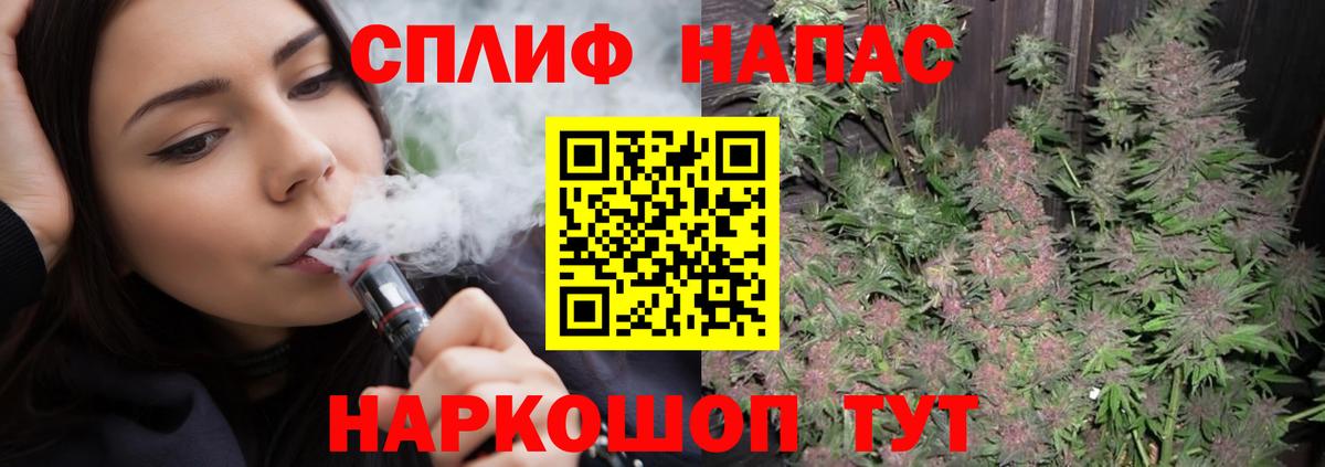 Шишки марихуана гибрид  Вход с VPN  Черкесск  МАРИХУАНА AK-47 
