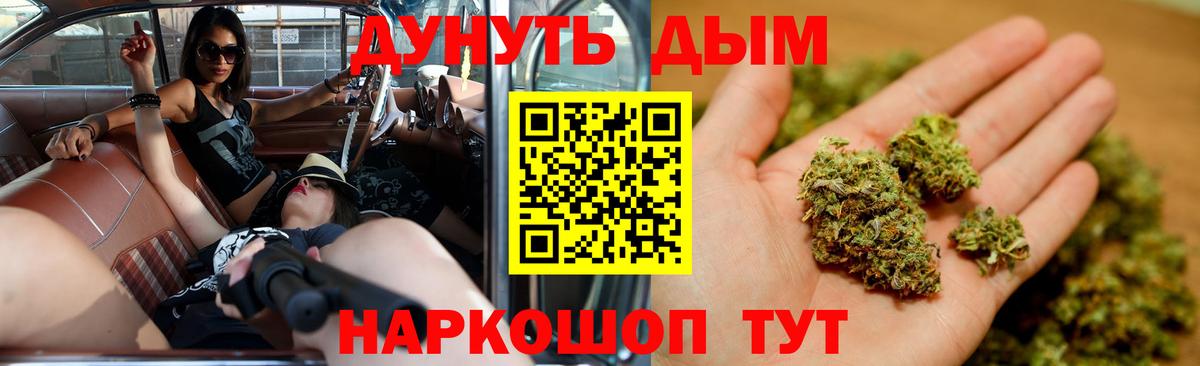 Шишки марихуана сатива Черкесск